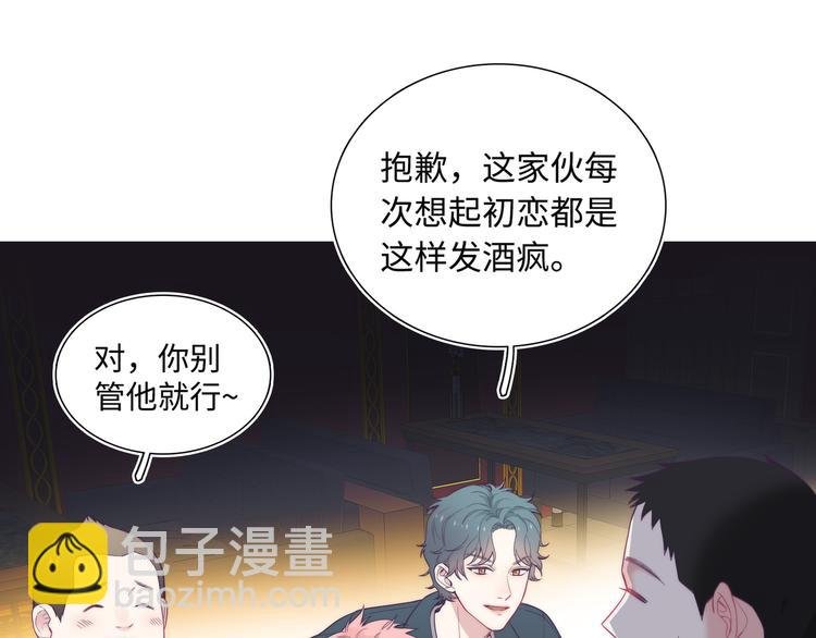 第1话 想你，是我的自私吗？