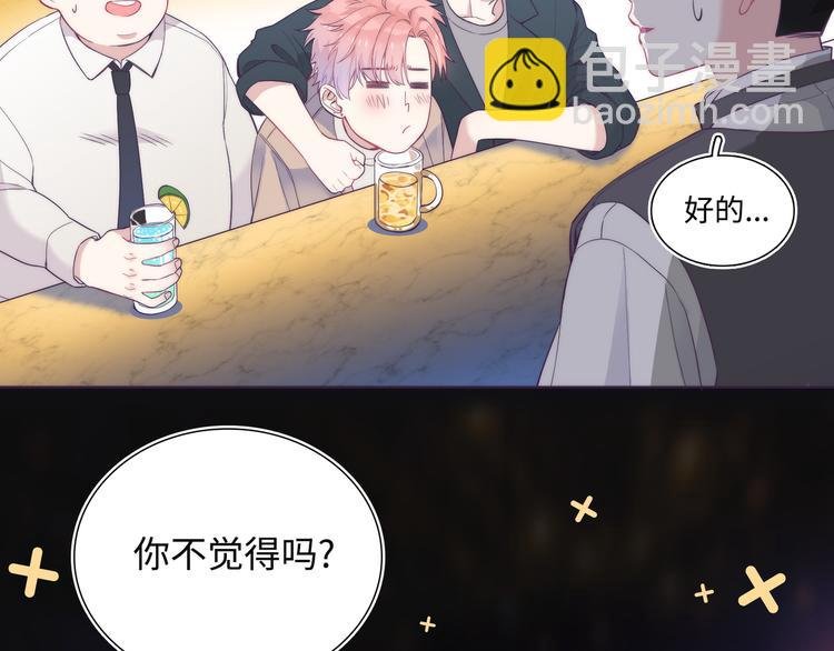 第1话 想你，是我的自私吗？