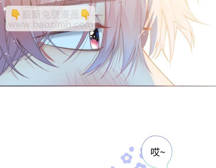 第1话 想你，是我的自私吗？