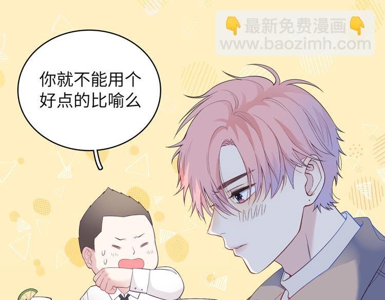 第1话 想你，是我的自私吗？