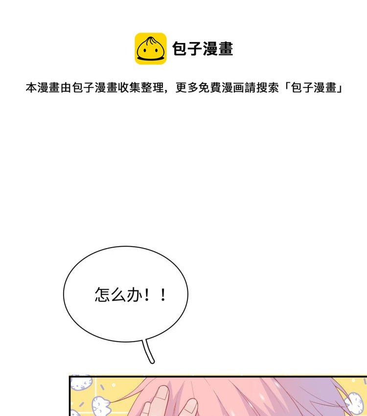 第17话 甜美的误会
