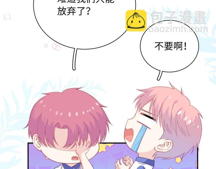 第17话 甜美的误会