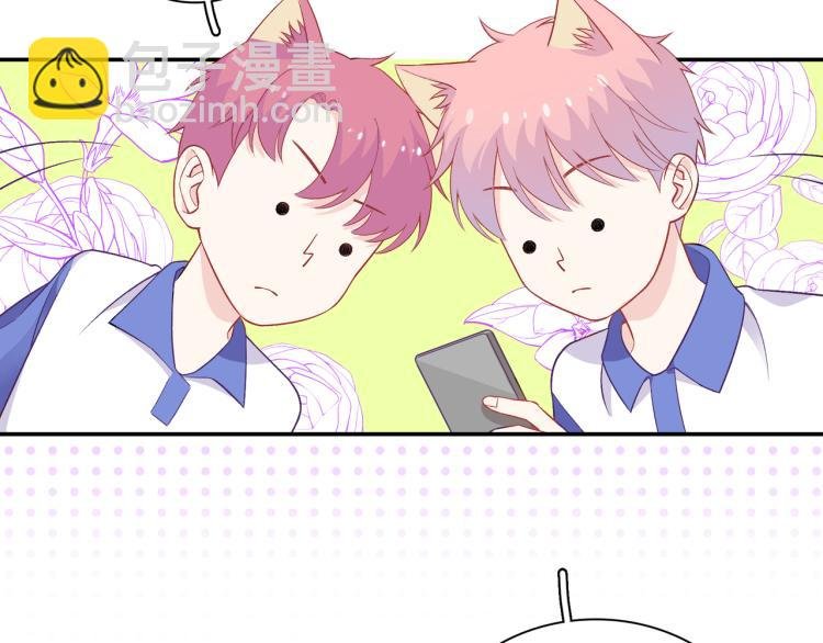 第17话 甜美的误会
