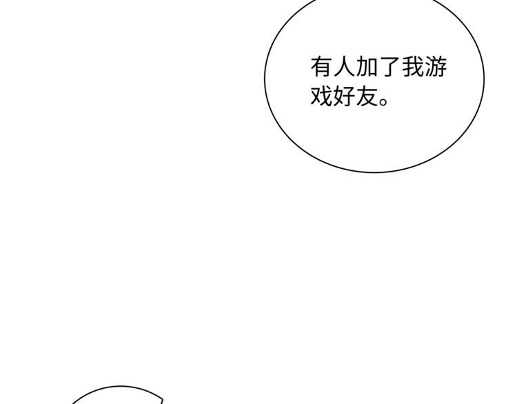 第17话 甜美的误会