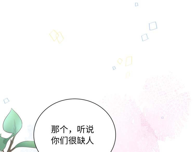 第17话 甜美的误会