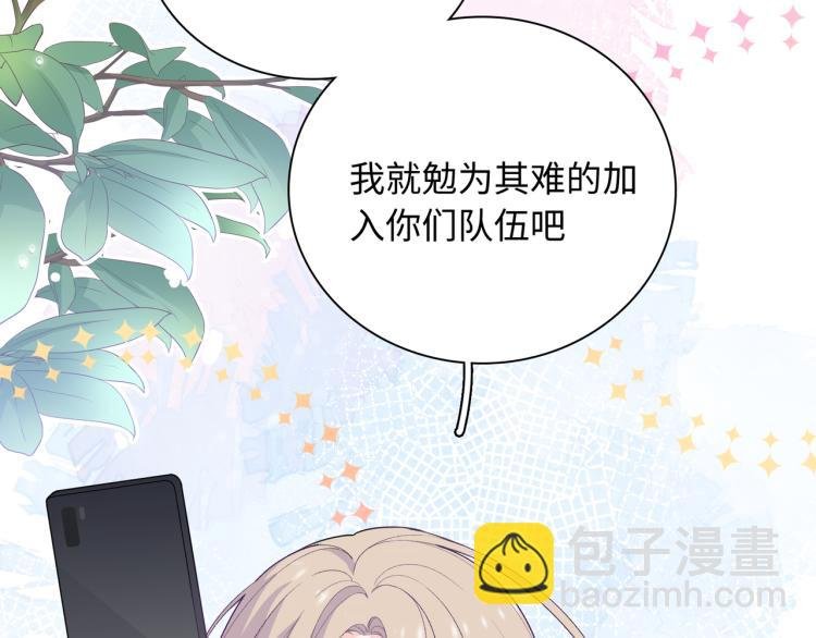 第17话 甜美的误会