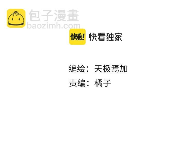 第17话 甜美的误会