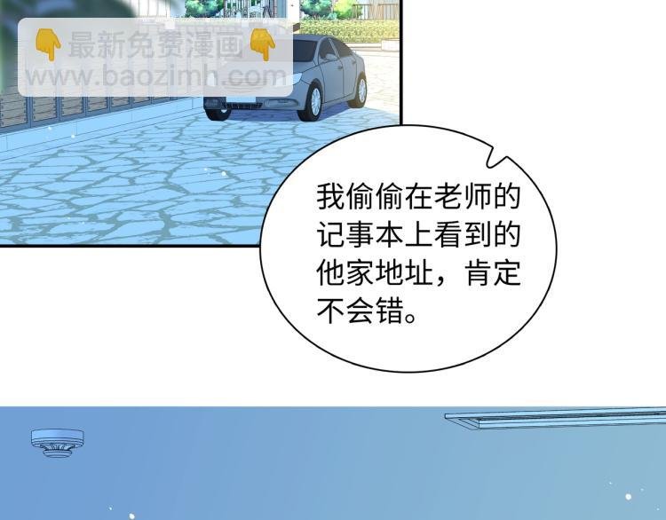 第17话 甜美的误会