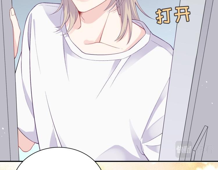 第17话 甜美的误会