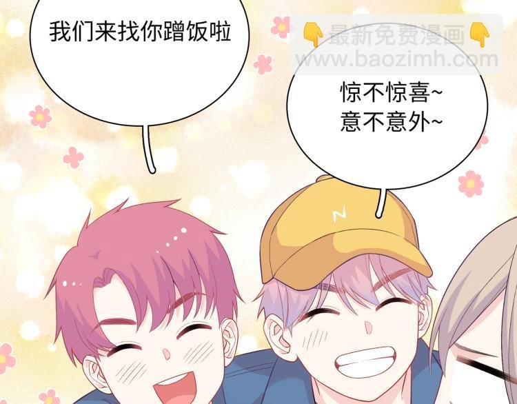 第17话 甜美的误会