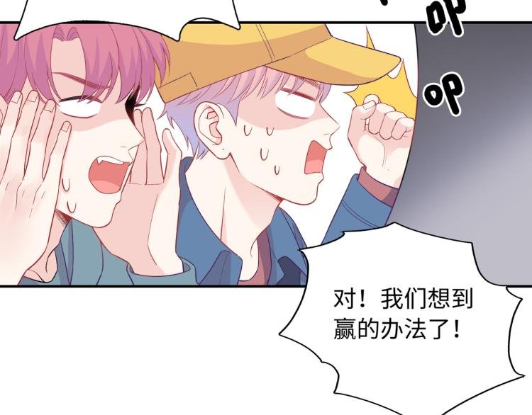 第17话 甜美的误会
