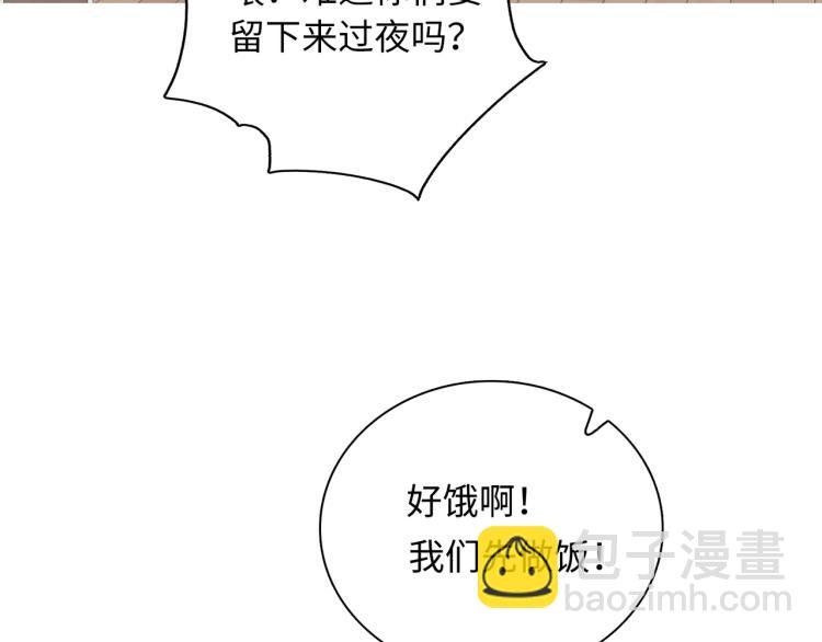 第17话 甜美的误会