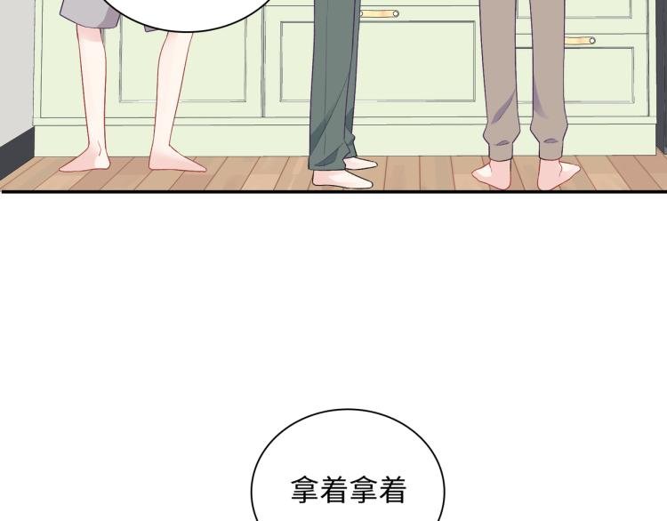 第17话 甜美的误会