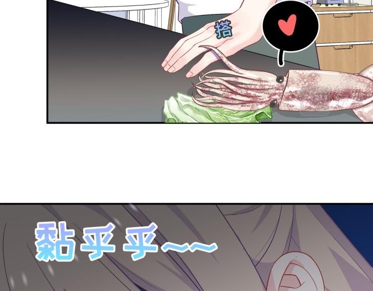 第17话 甜美的误会