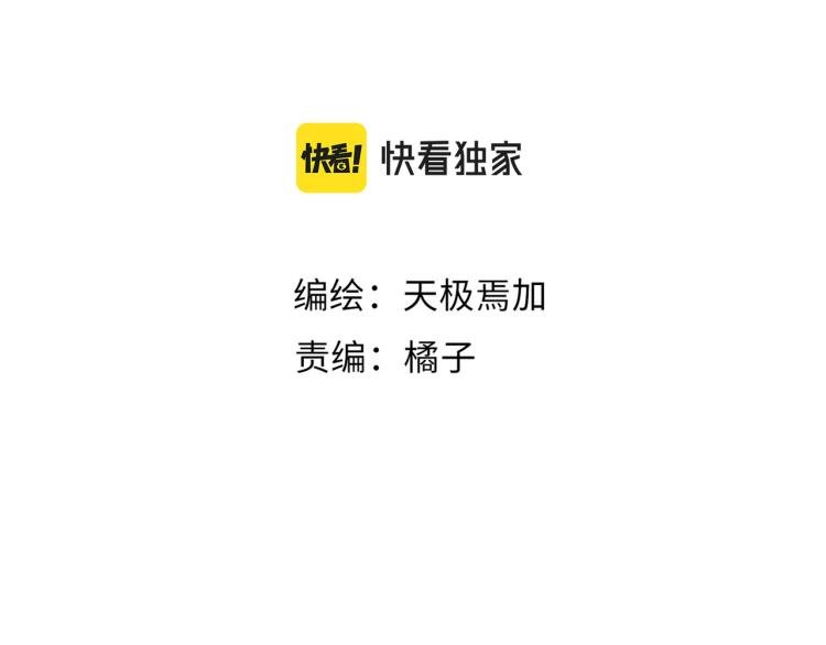 第19话 希望你永远快乐