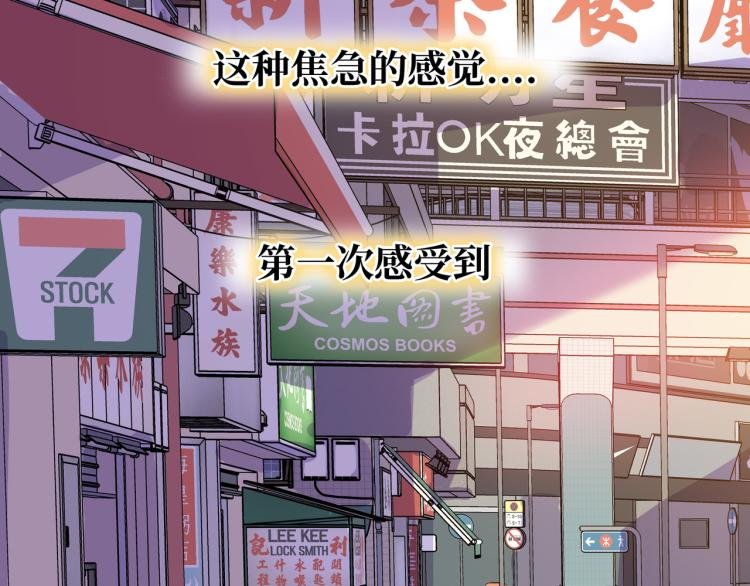 第19话 希望你永远快乐