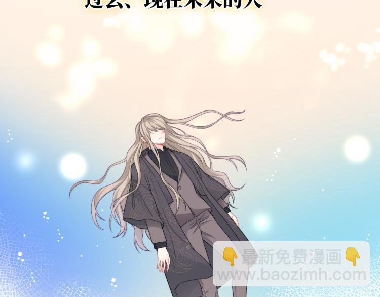 第19话 希望你永远快乐