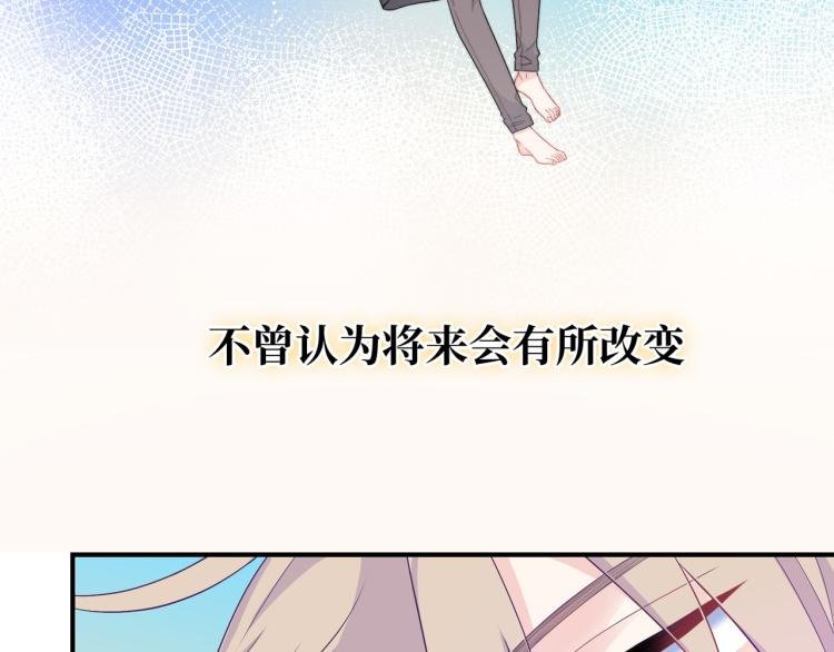 第19话 希望你永远快乐
