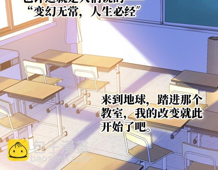 第19话 希望你永远快乐
