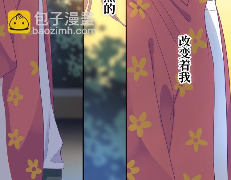 第19话 希望你永远快乐