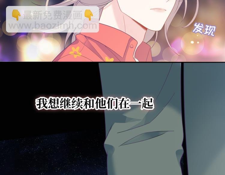 第19话 希望你永远快乐