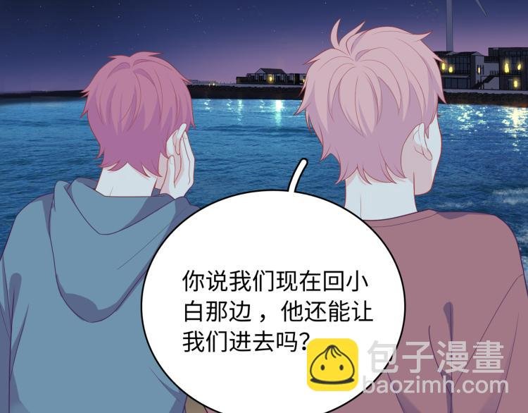 第19话 希望你永远快乐