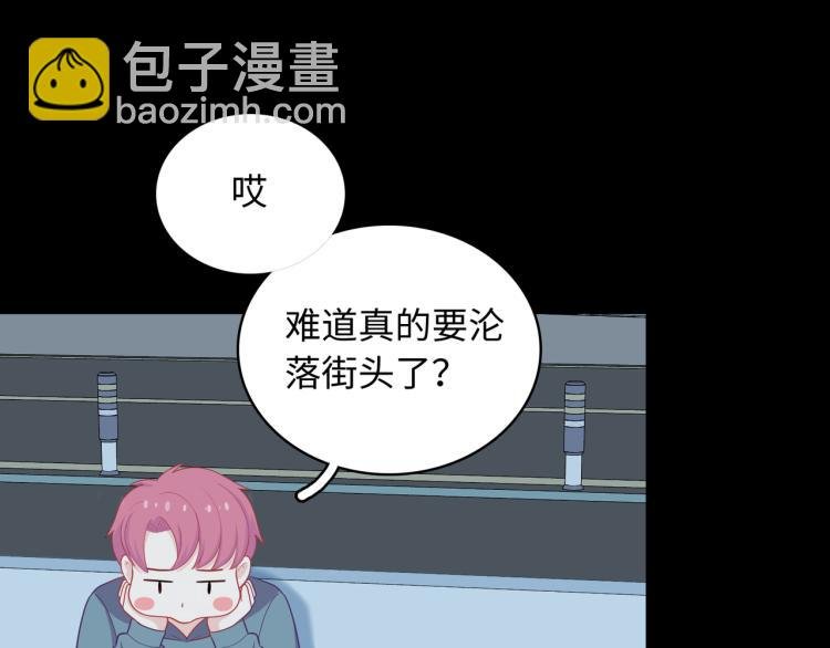 第19话 希望你永远快乐