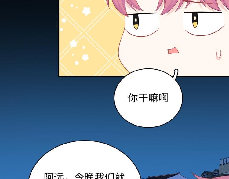 第19话 希望你永远快乐