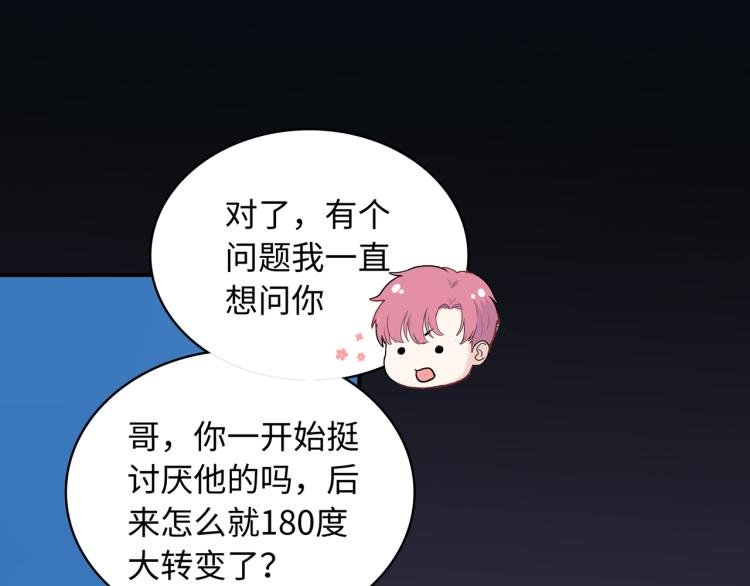 第19话 希望你永远快乐