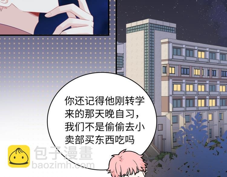 第19话 希望你永远快乐