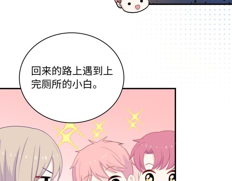 第19话 希望你永远快乐