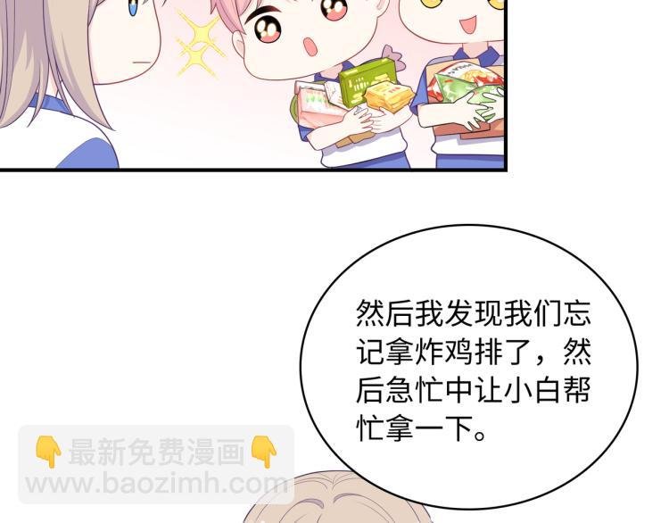 第19话 希望你永远快乐