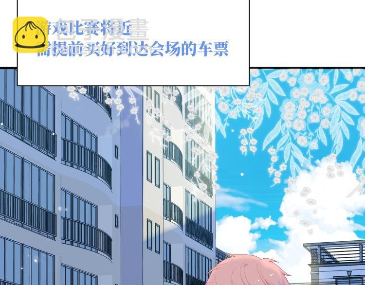 第20话 童年与意外