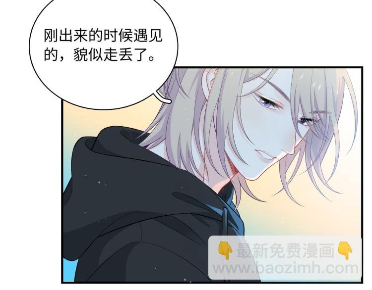 第20话 童年与意外