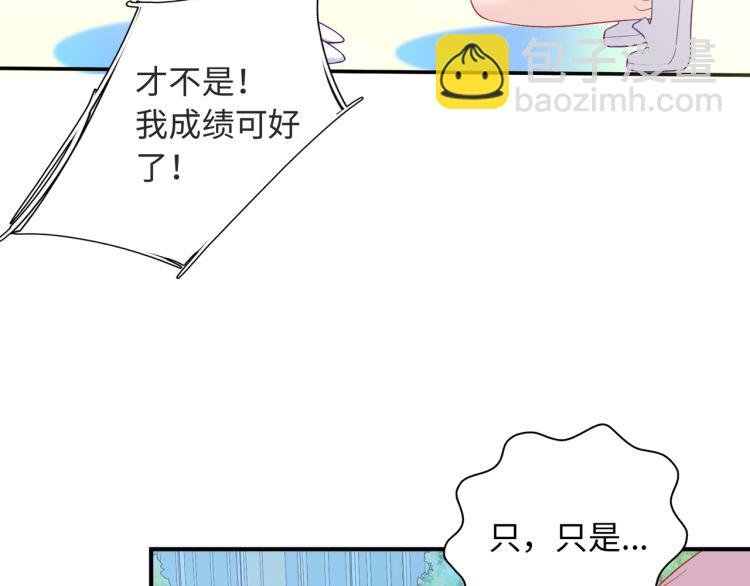 第20话 童年与意外