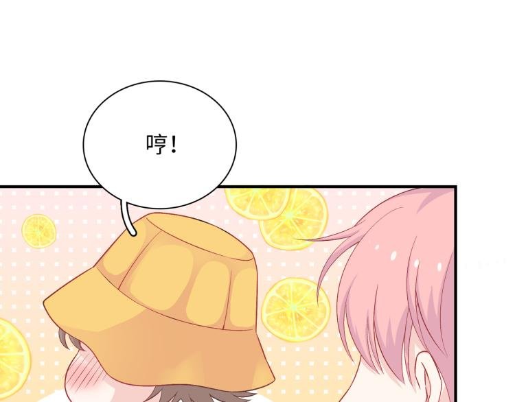 第20话 童年与意外