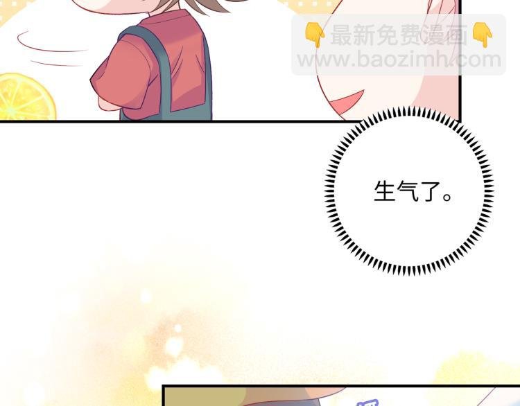 第20话 童年与意外