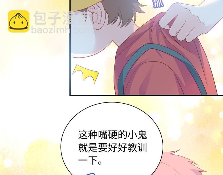 第20话 童年与意外