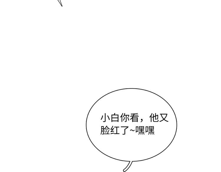 第20话 童年与意外