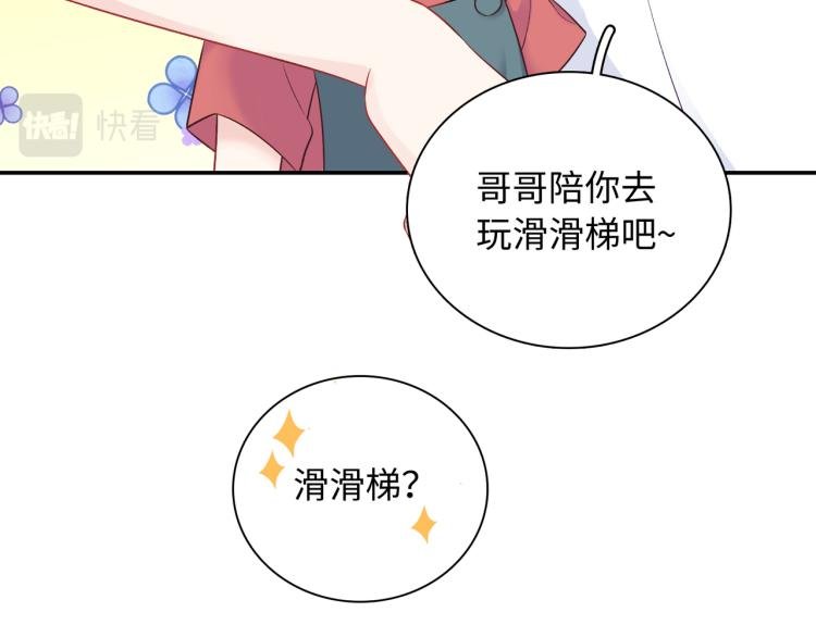 第20话 童年与意外