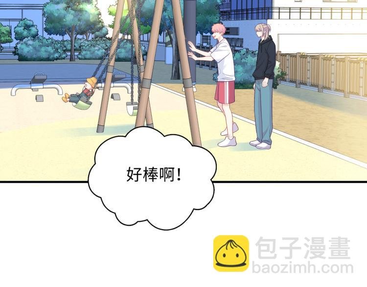 第20话 童年与意外