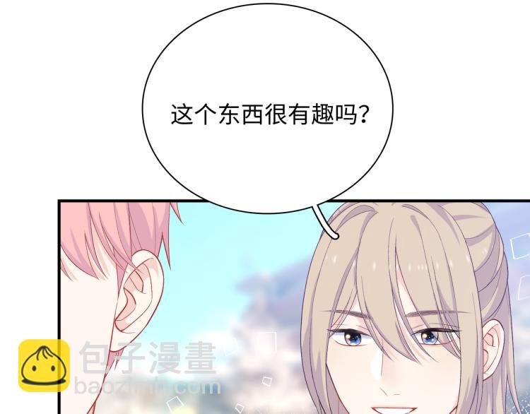 第20话 童年与意外