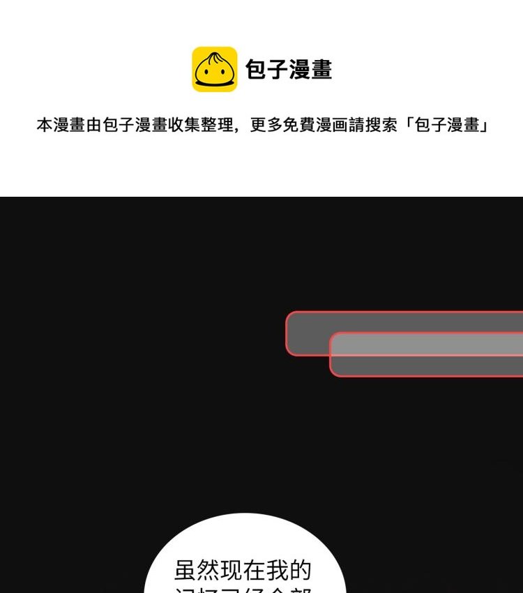 第21话 祝你生日快乐