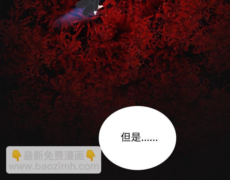 第21话 祝你生日快乐