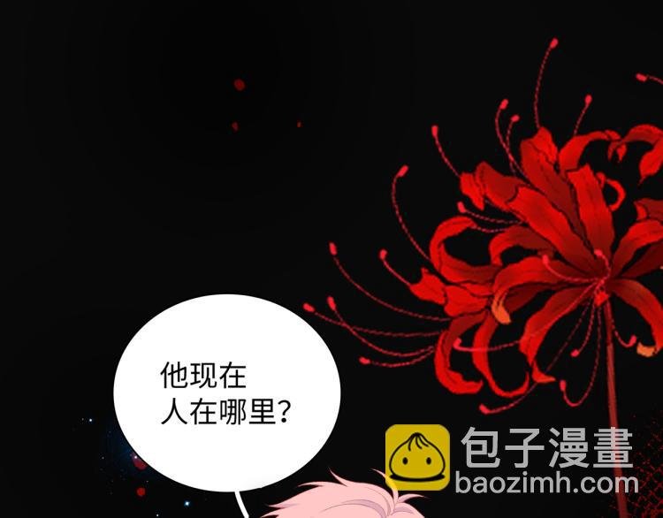 第21话 祝你生日快乐