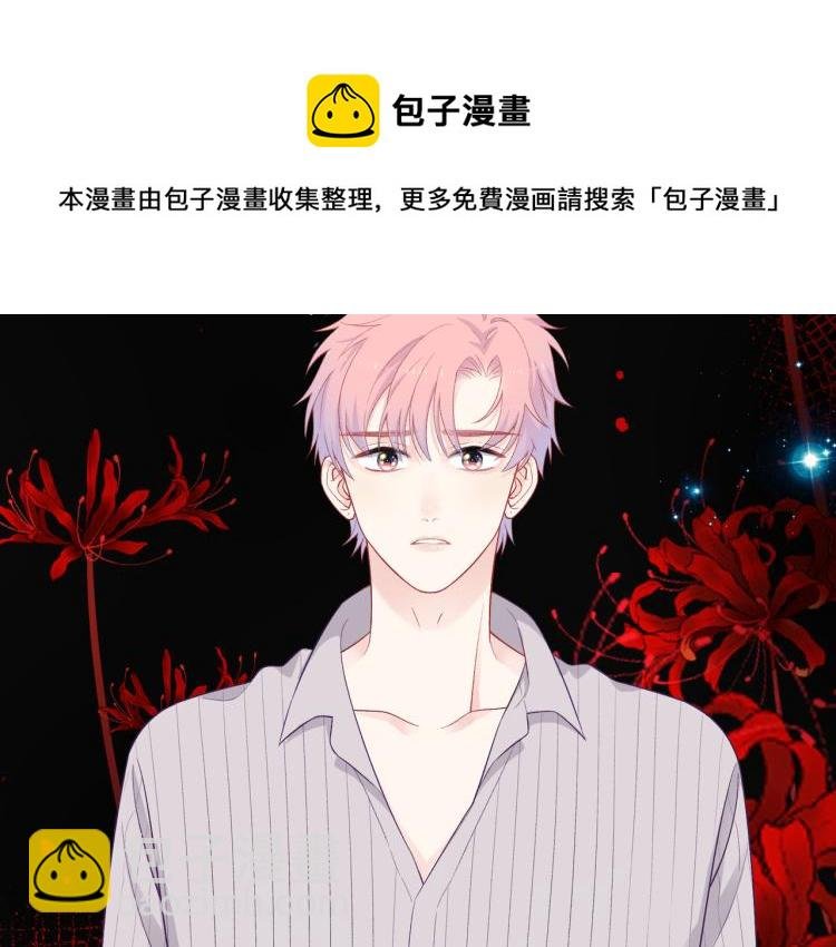 第21话 祝你生日快乐