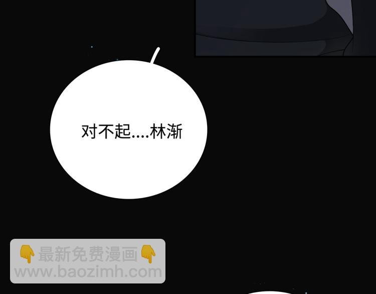 第21话 祝你生日快乐