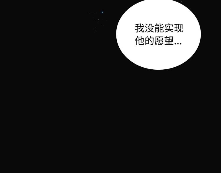 第21话 祝你生日快乐