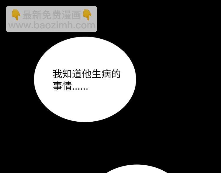 第21话 祝你生日快乐