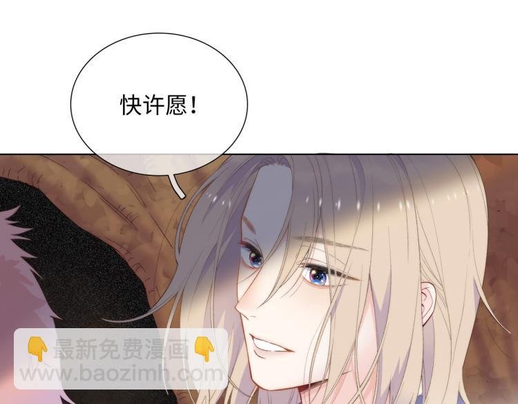 第21话 祝你生日快乐